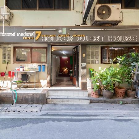 曼谷 7号持有人旅馆酒店 外观 照片